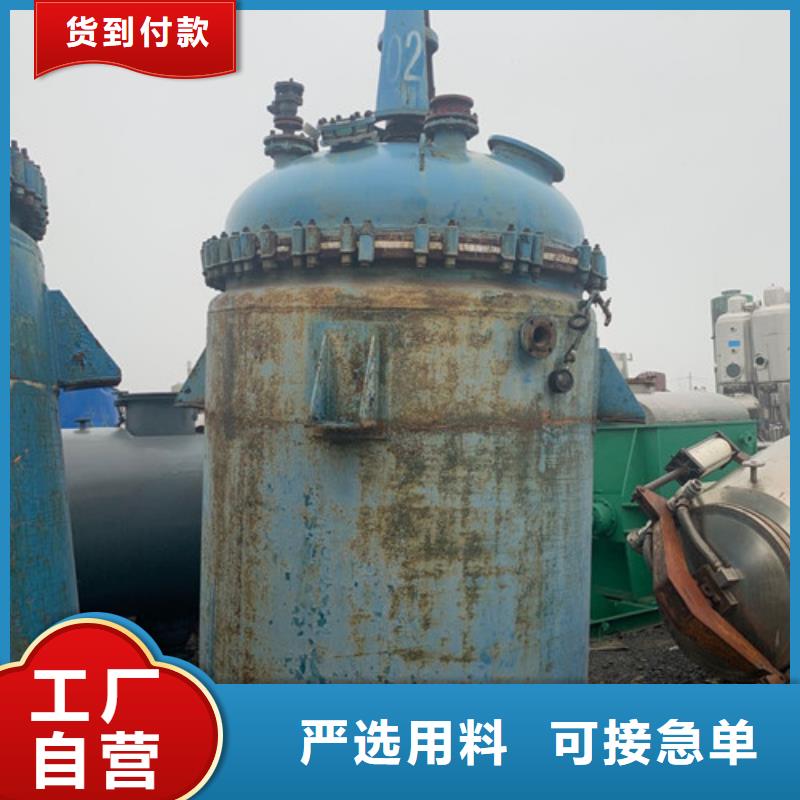珠海本土回收不锈钢蒸馏釜价格