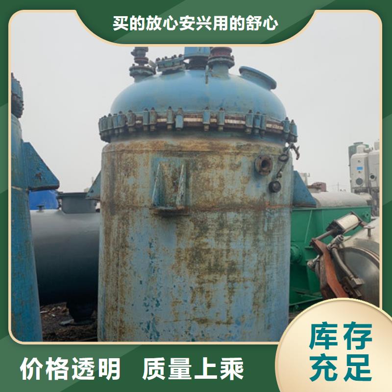 【反应釜】废水蒸发器快捷的物流配送