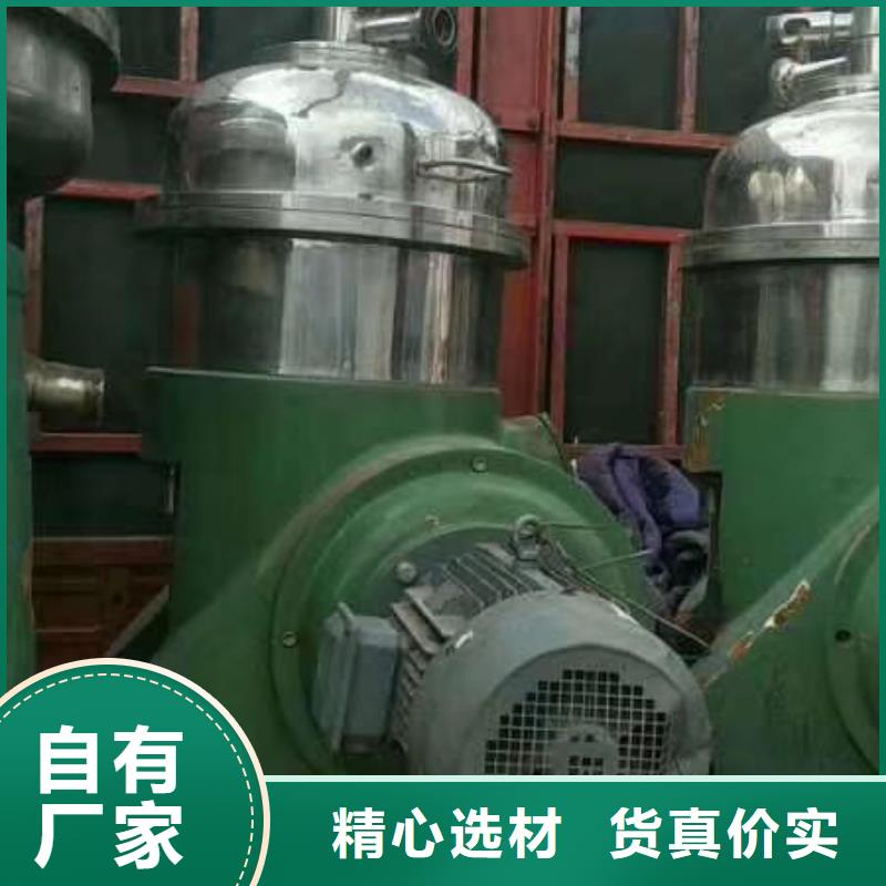 沧州该地回收DHKY550分离机高价回收二手