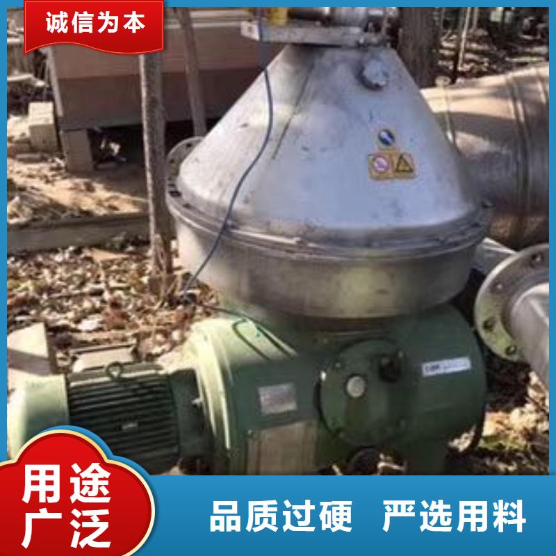 附近《鑫淼》蝶式分离机废水蒸发器专业生产团队