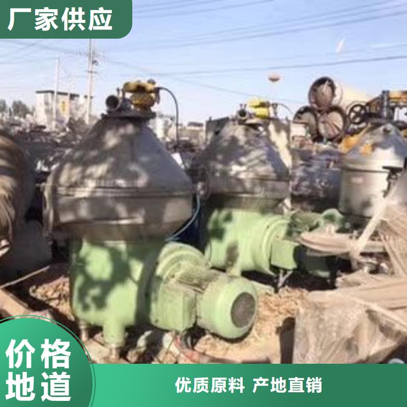 精益求精<鑫淼>食用废油分离机诚信回收厂家
