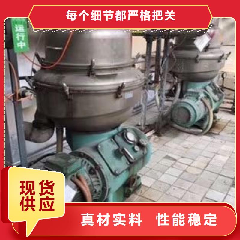 附近《鑫淼》蝶式分离机废水蒸发器专业生产团队