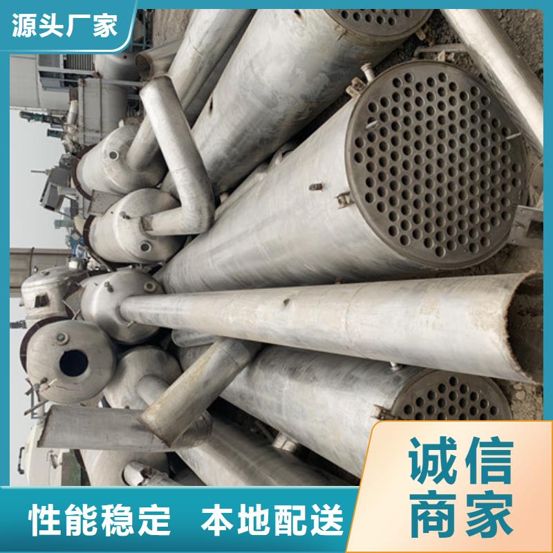 《大庆》选购长期回收含油废水蒸发器