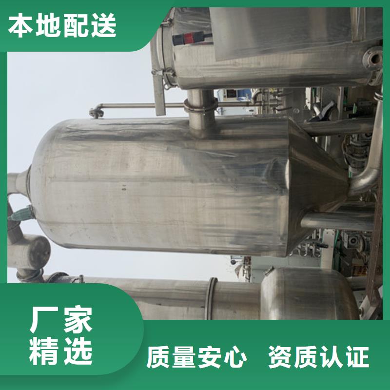齐齐哈尔该地大量回收钛材MVR蒸发器