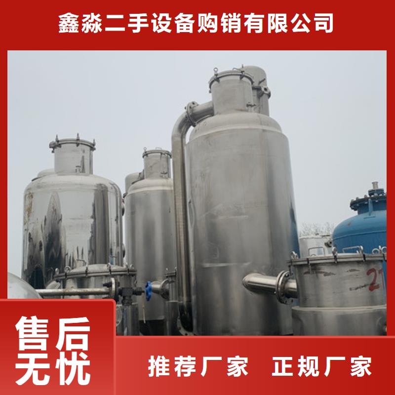 晋中生产信誉保证回收氯化铵单效蒸发器