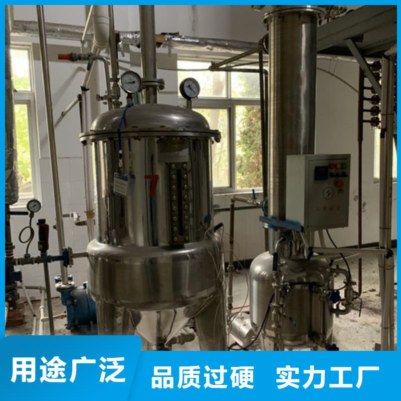 贵州购买回收白糖单效蒸发器厂家