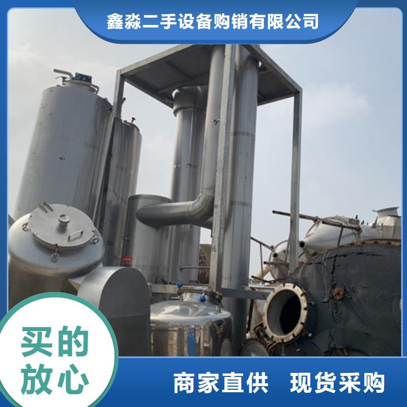 长期回收洗煤废水蒸发器