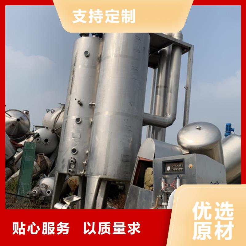 襄樊品质大量回收钛材MVR蒸发器