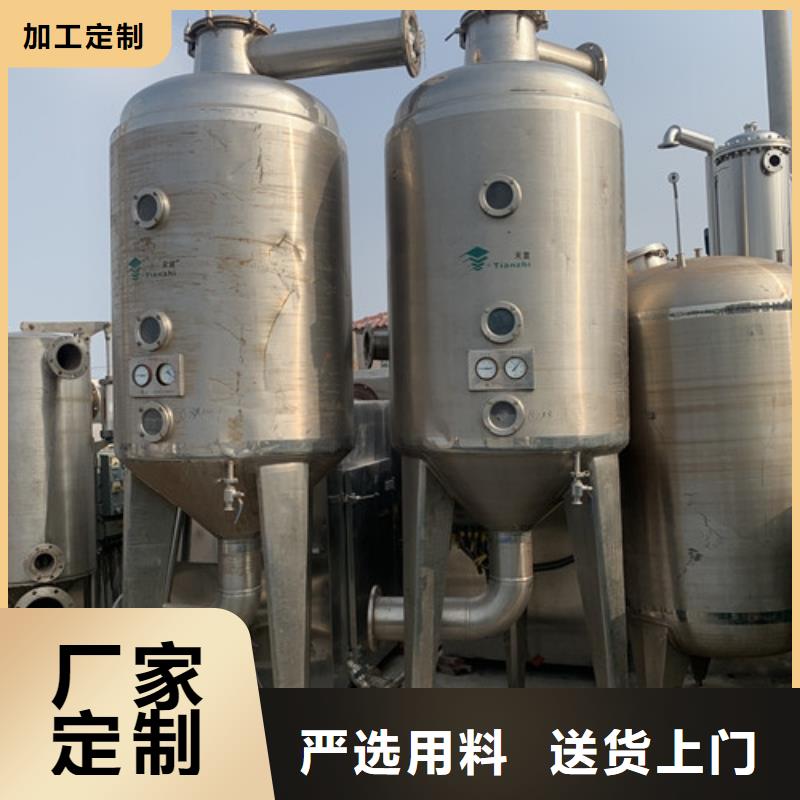贺州附近批发回收价格酿造废水蒸发器