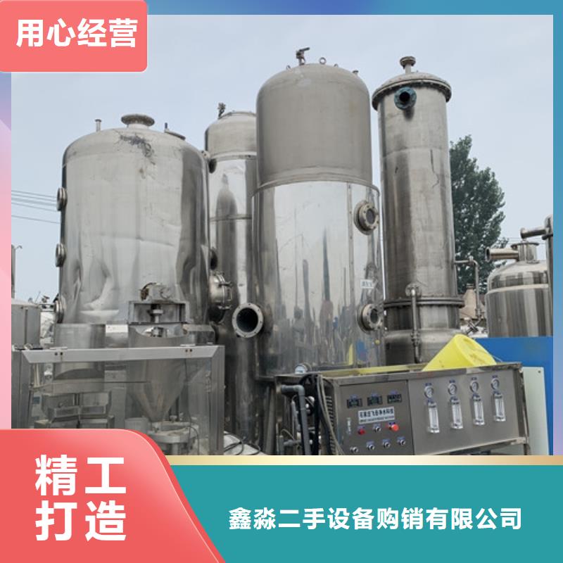 回收价格氯化铵废水蒸发器