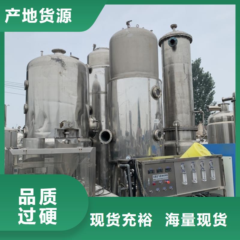 赣州询价设备回收蔬菜汁蒸发器