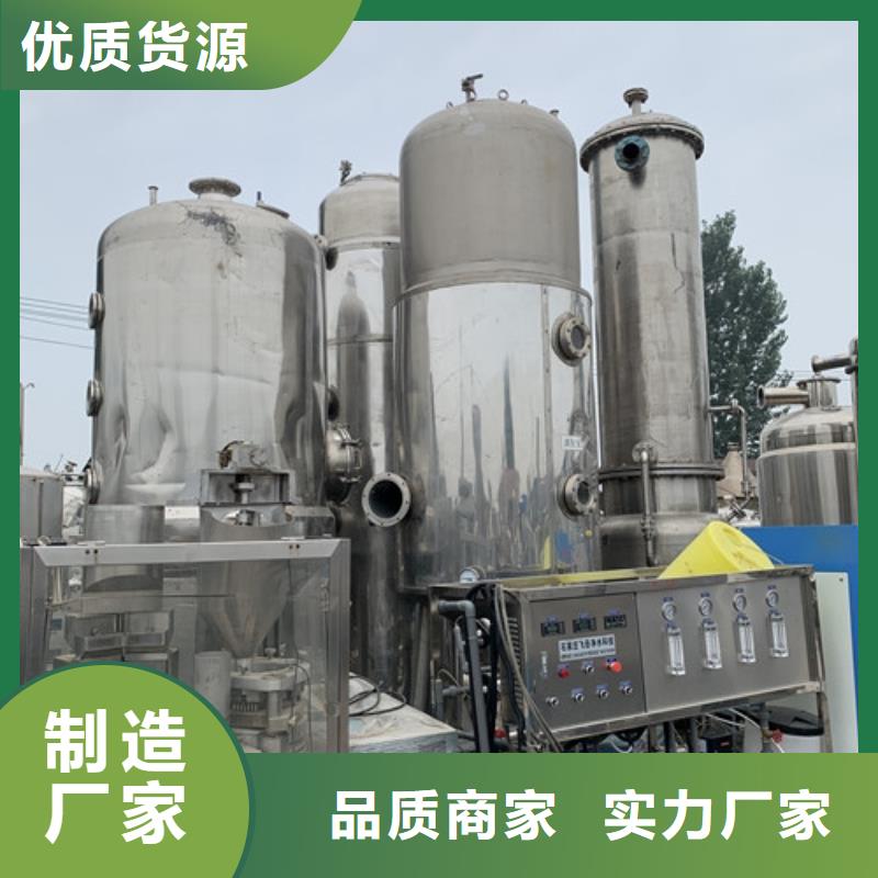 高价回收氯化钠废水蒸发器