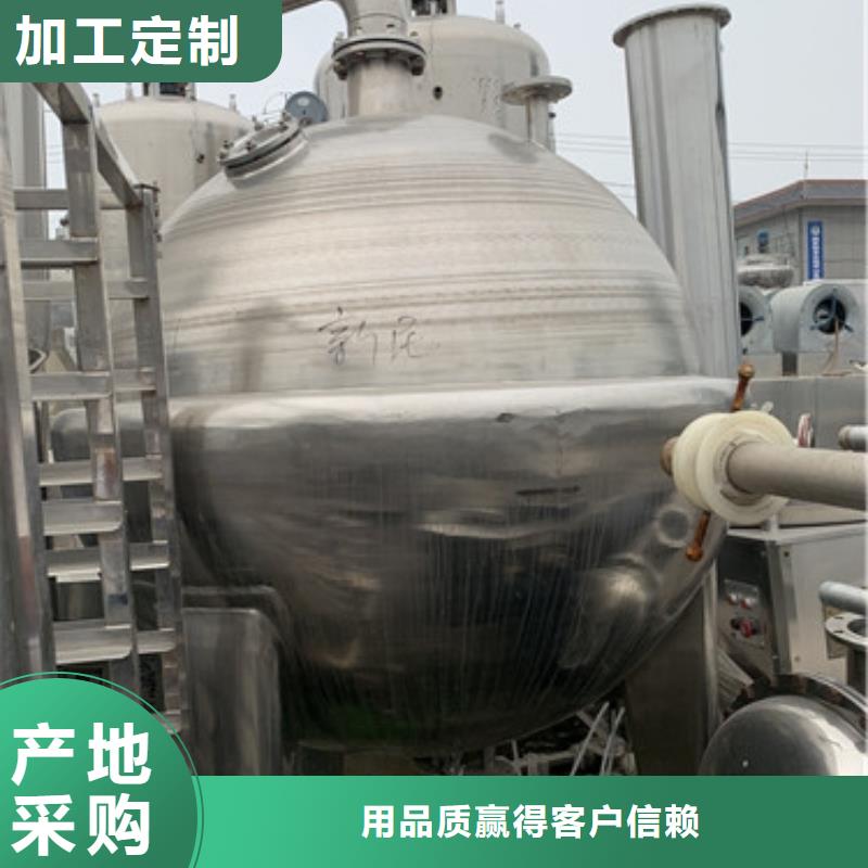 长期回收电镀废水蒸发器