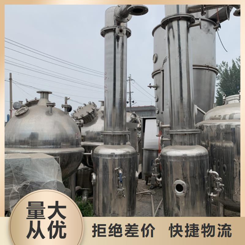 贵州附近诚信服务液体糖双效蒸发器