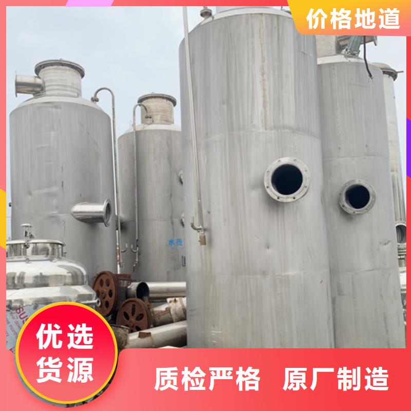 来宾生产二手回收工业废水蒸发器