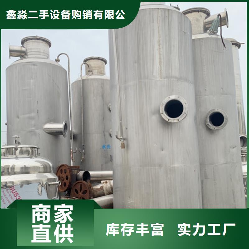 齐齐哈尔该地大量回收钛材MVR蒸发器