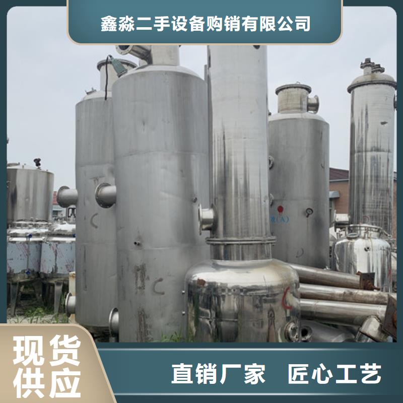 回收价格工业废水蒸发器