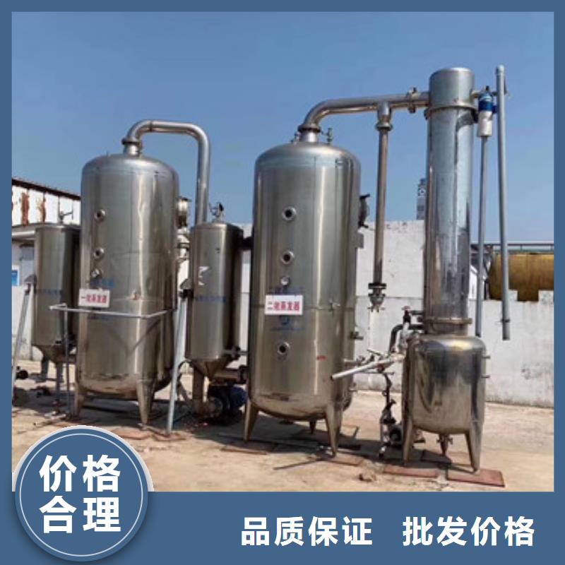 甄选：硫酸铵单效蒸发器回收价格