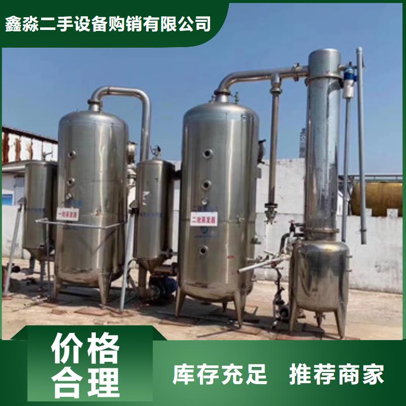 厂家硫酸铵单效蒸发器