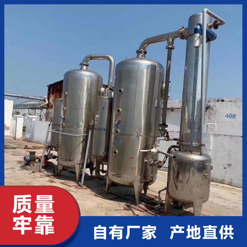 回收价格乙二醇单效蒸发器