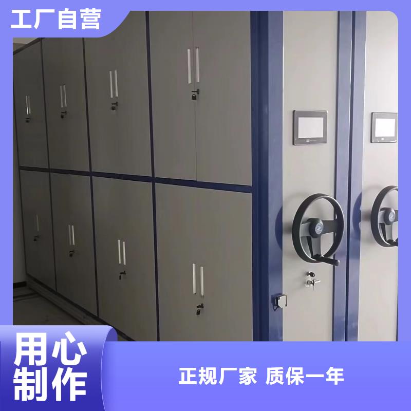 *密集柜欢迎订购&密集柜