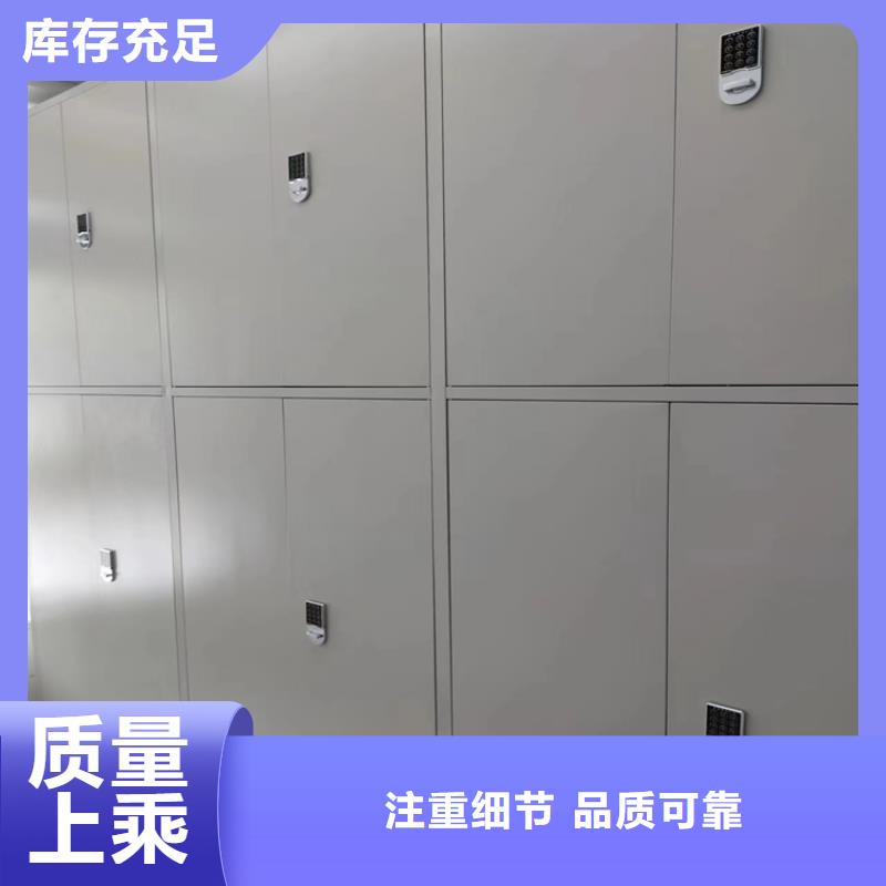 《鑫泉》档案密集架厂家