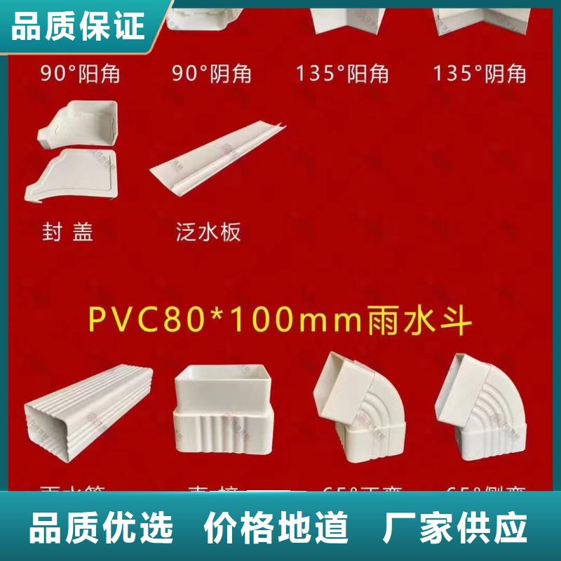 金属成品檐沟物超所值