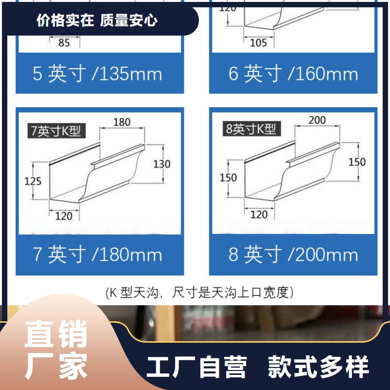 铝合金落水管多少钱一米