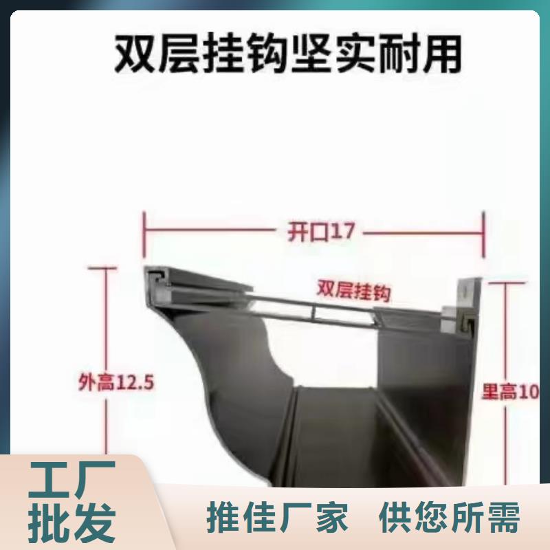 铝合金落水管质优价廉