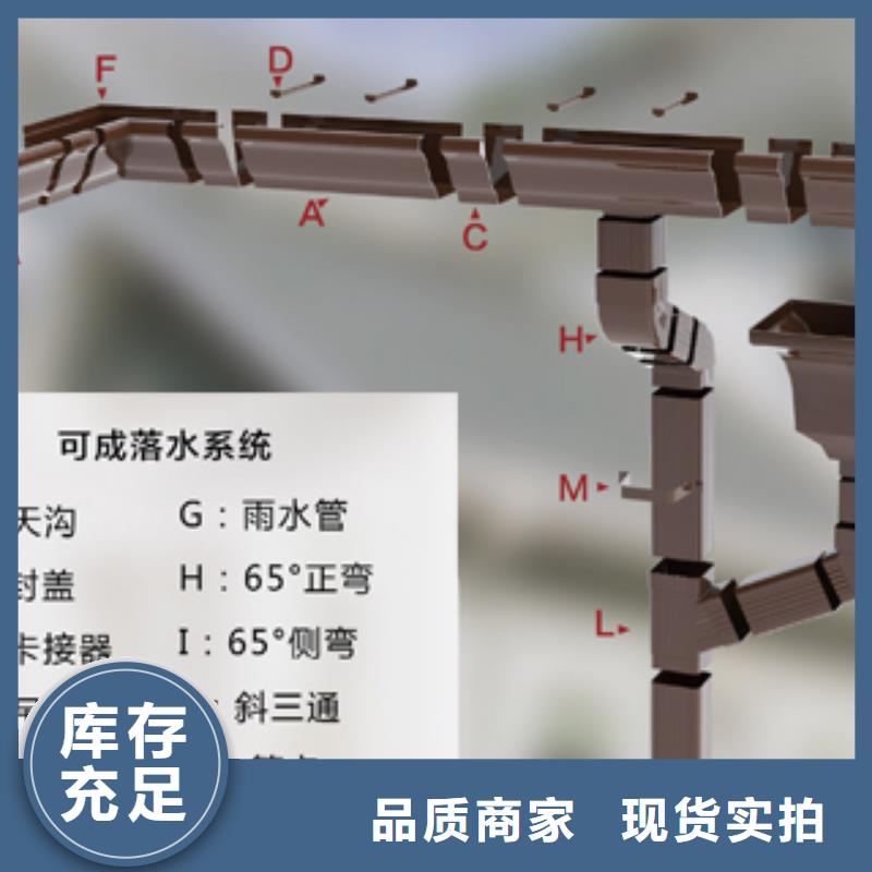 彩铝天沟批发厂商