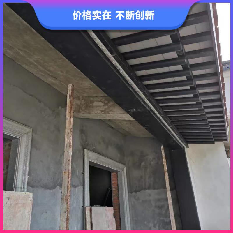 铝代木古建荷包椽定制