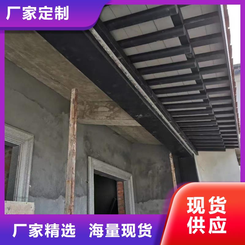 铝合金仿古建筑构件在线咨询