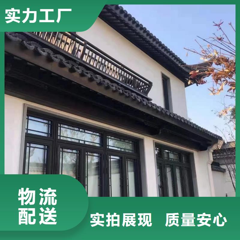 铝合金中式古建订制