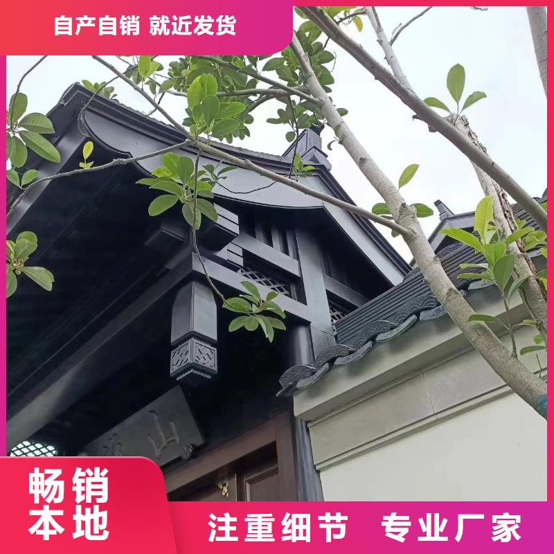 铝制仿古建筑构件生产厂家