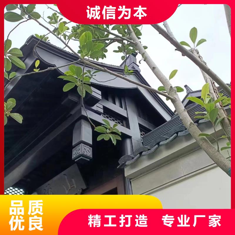 铝代木古建博风板设计