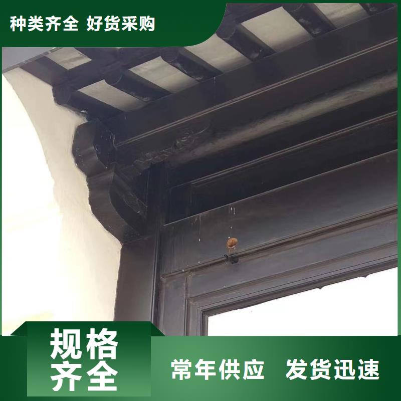 铝代木古建檐椽供应商