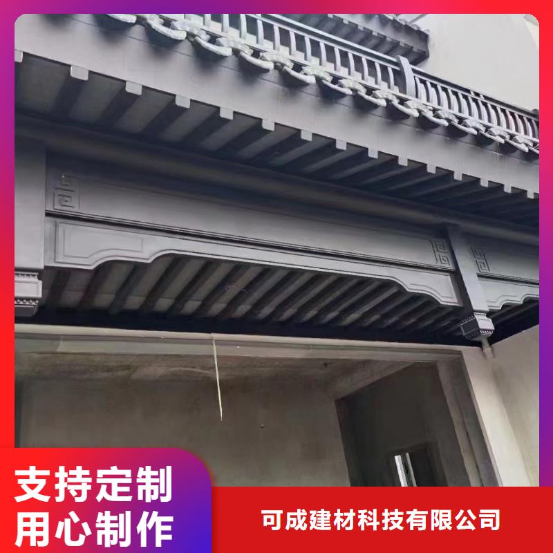 滁州当地市铝制仿古建筑构件询问报价