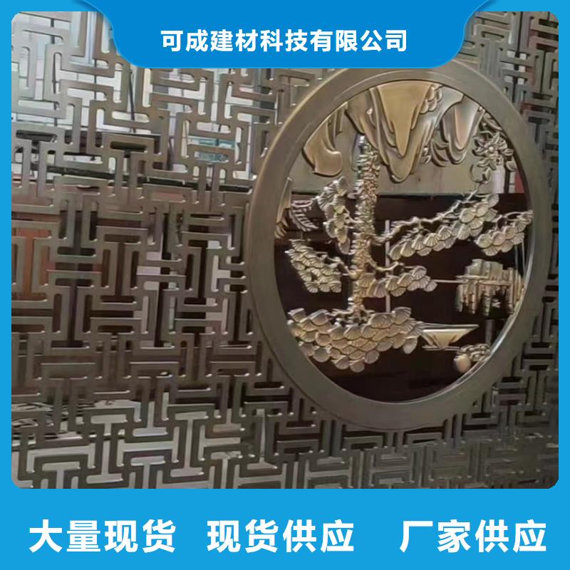 铝合金铝代木古建厂家