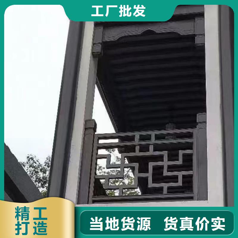 铝代木古建荷包椽正规厂家