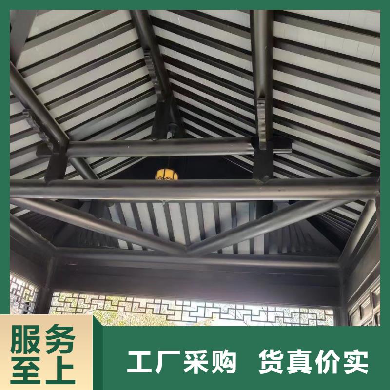 铝代木古建荷包椽定制