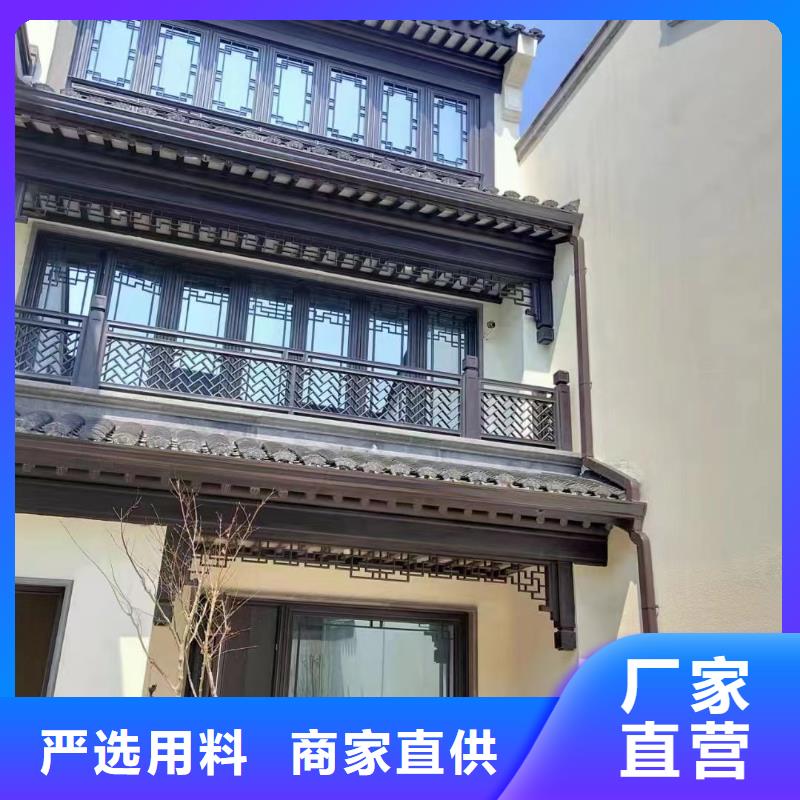 铝合金仿古建筑材料厂家