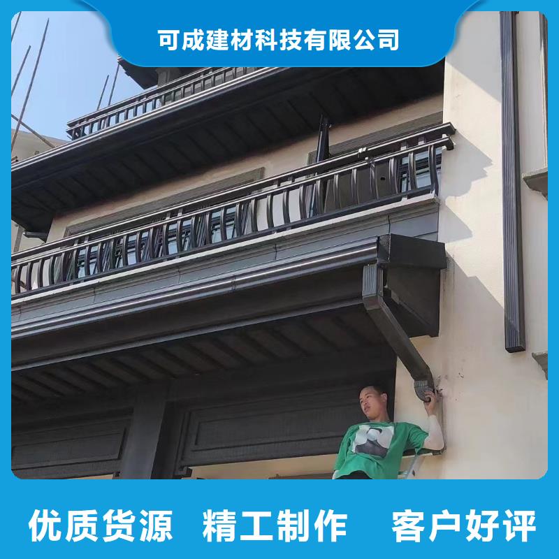 铝代木古建望砖设计