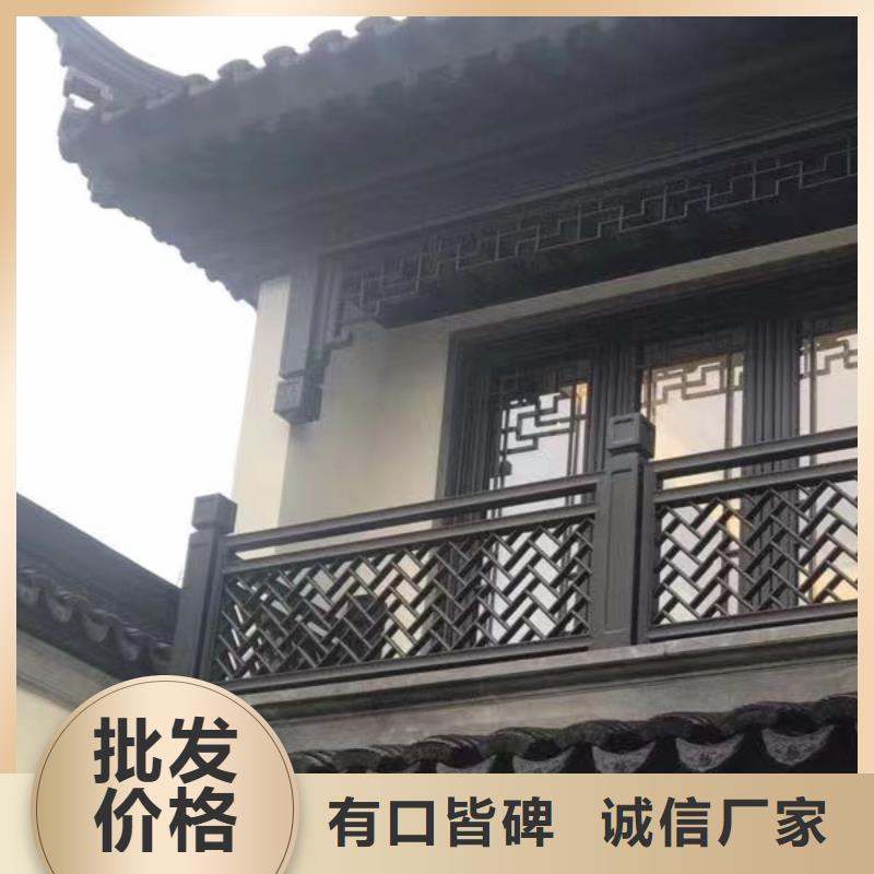 徽派中式铝合金古建在线咨询