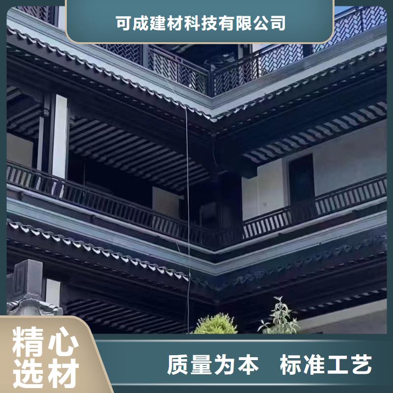 古建铝替建筑定制