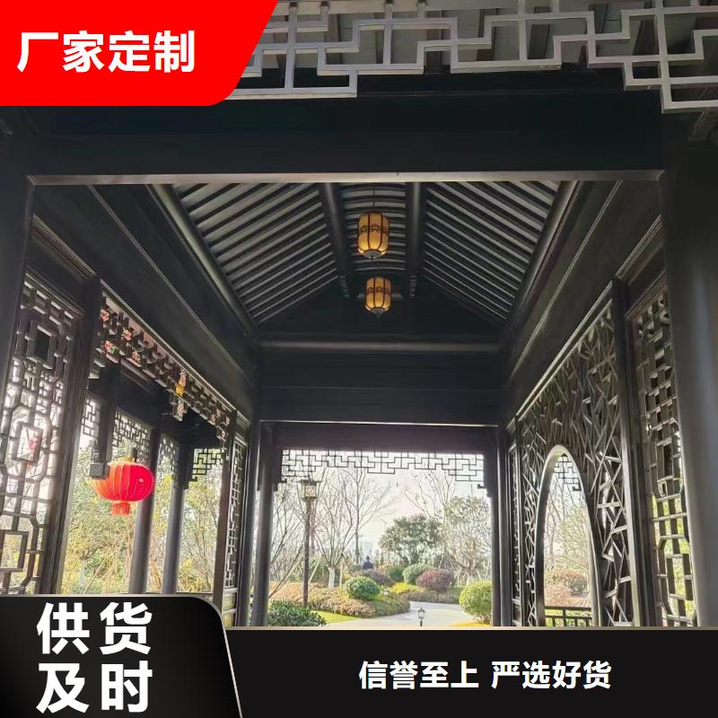 铝代木古建悬鱼订制