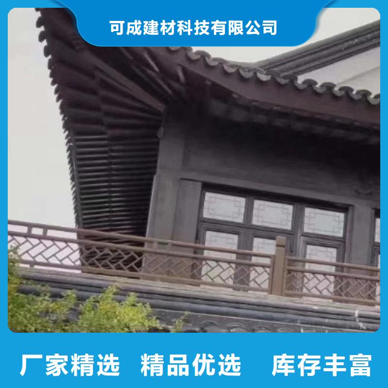 仿古铝建筑订制