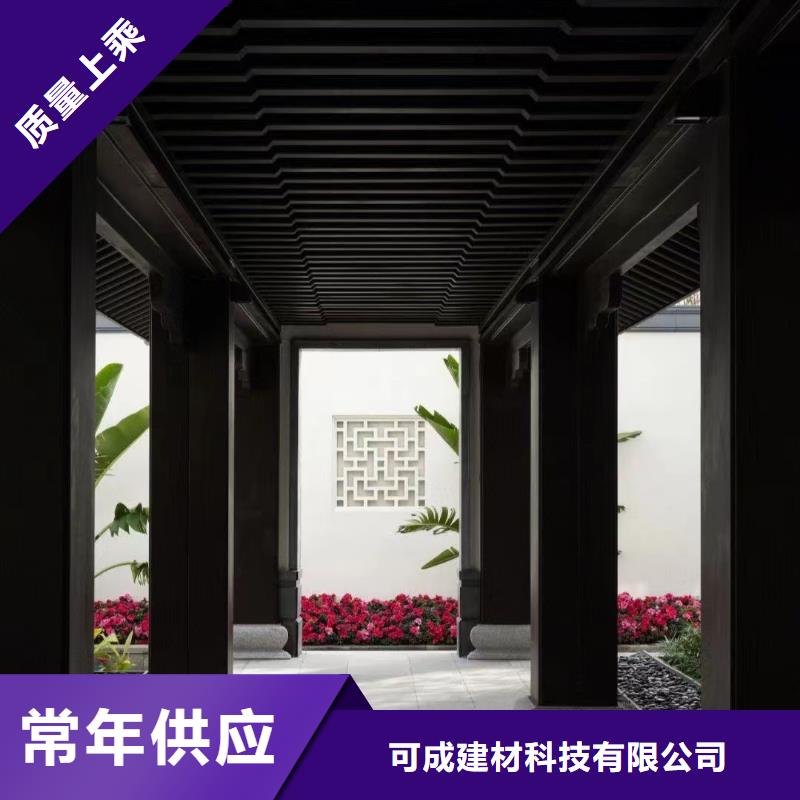 铝代木古建中式栏杆供应商