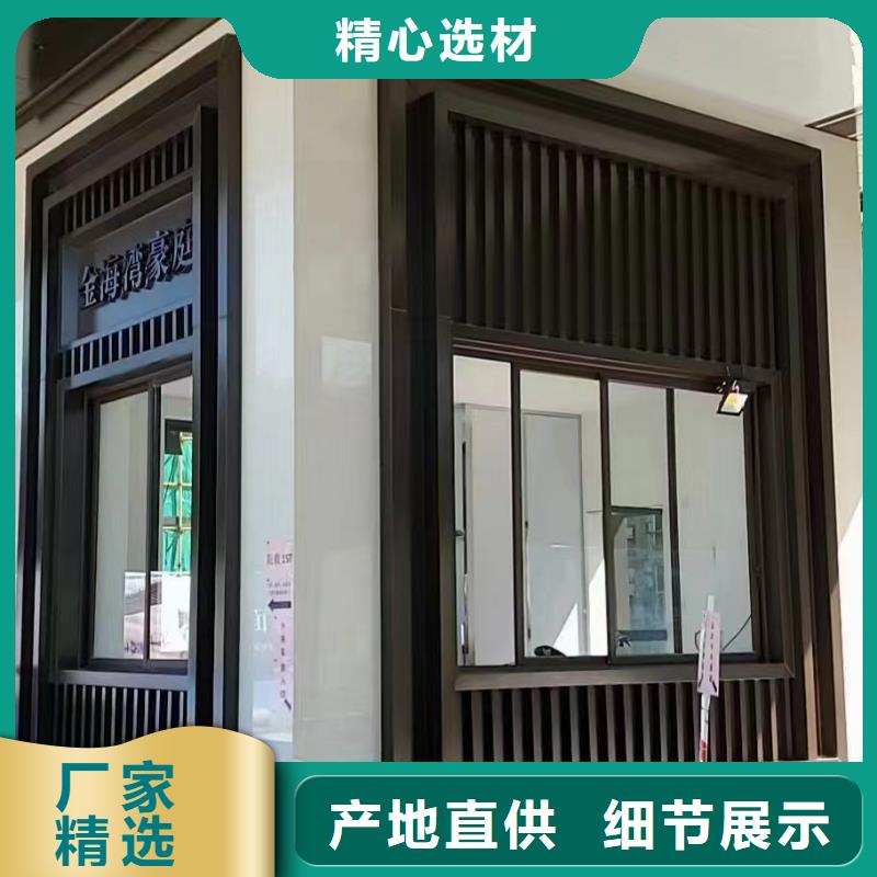 铝代木古建闸椽板安装