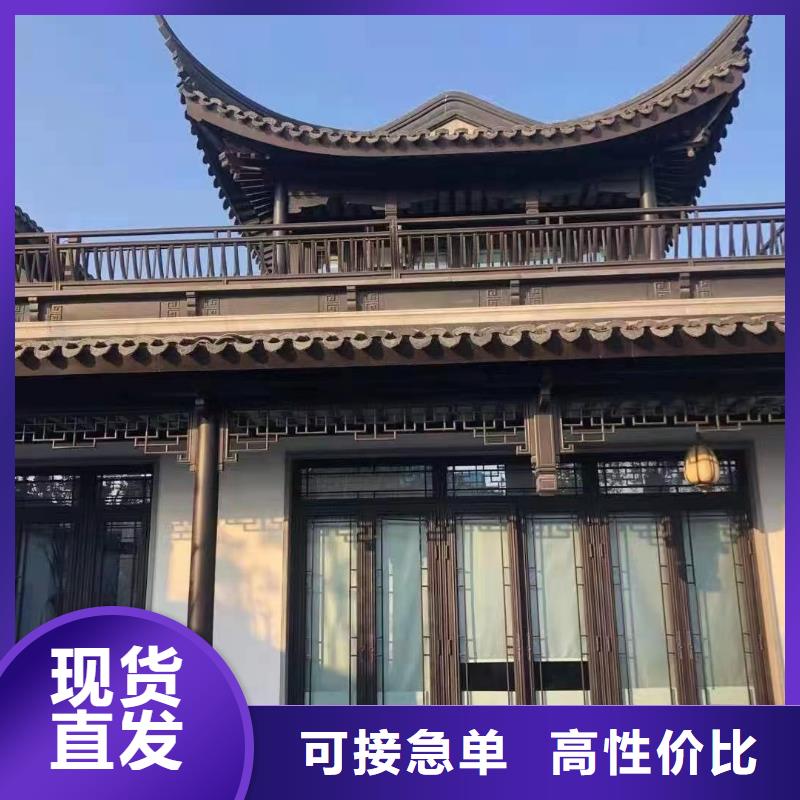 铝代木仿古构建信赖推荐