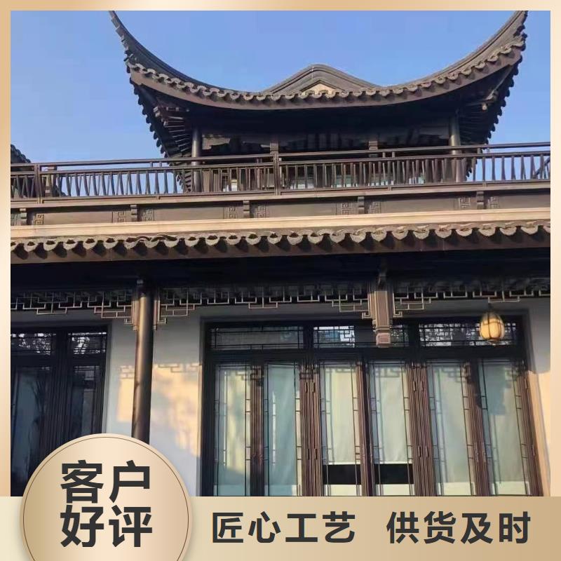 安庆同城市铝合金古建筑装饰构件询问报价